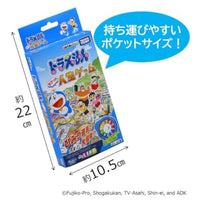 ドラえもん ポケット人生ゲーム ひみつ道具で大冒険!