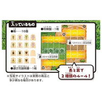 昆虫将棋