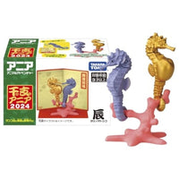 干支アニア 辰(タツノオトシゴ)