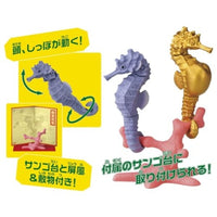 干支アニア 辰(タツノオトシゴ)