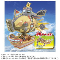モンコレ キミもライジングボルテッカーズ 変形!ブレイブアサギ号