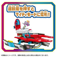 パウ・パトロール ザ・マイティ・ムービー マイティパトローラー