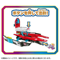 パウ・パトロール ザ・マイティ・ムービー マイティパトローラー