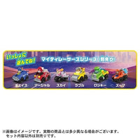 パウ・パトロール ザ・マイティ・ムービー マイティパトローラー