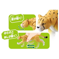 アニア AS-13 チーター(走るVer.)