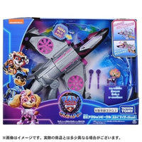 パウ・パトロール ザ・マイティ・ムービー DXアクションビークル スカイ マイティジェット