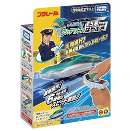 プラレール キミが運転!グリップマスコン E5系新幹線はやぶさ