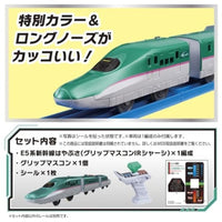 プラレール キミが運転!グリップマスコン E5系新幹線はやぶさ