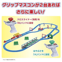 プラレール キミが運転!グリップマスコン E5系新幹線はやぶさ
