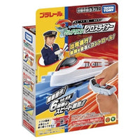 プラレール キミが運転!グリップマスコン クロスライナー