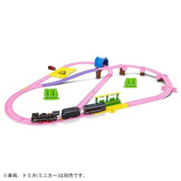 プラレール 景色のカラーレールキット~花と鉄道~
