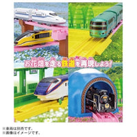 プラレール 景色のカラーレールキット~花と鉄道~
