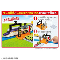 プラレール 連結!E8系つばさ&トミカアーチ踏切セット(初回特典S字レール3本付き)