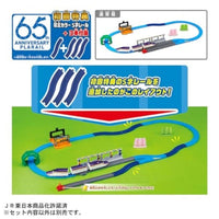 プラレール 連結!E8系つばさ&トミカアーチ踏切セット(初回特典S字レール3本付き)