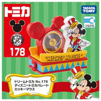ドリームトミカ No.178 ディズニートミカパレード ミッキーマウス
