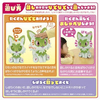 なでてみつめて♪ぱちくりニャオハ