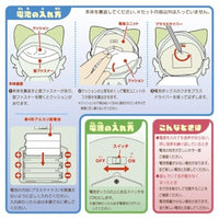 なでてみつめて♪ぱちくりニャオハ