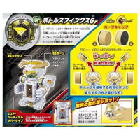 キャップ革命 ボトルマン BOT-59 ボトルスフィンクスG