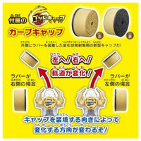 キャップ革命 ボトルマン BOT-59 ボトルスフィンクスG