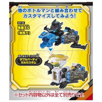 キャップ革命 ボトルマン BOT-59 ボトルスフィンクスG
