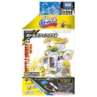 キャップ革命 ボトルマン BOT-59 ボトルスフィンクスG