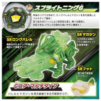 キャップ革命 ボトルマン BOT-61 スプライトニングG