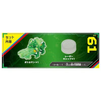 キャップ革命 ボトルマン BOT-61 スプライトニングG