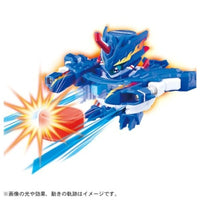 BOT-63 ボトルマン コバルトボトルファイヤーG