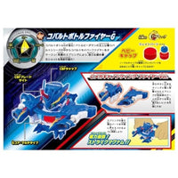 BOT-63 ボトルマン コバルトボトルファイヤーG