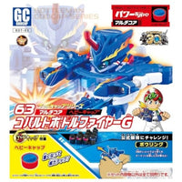 BOT-63 ボトルマン コバルトボトルファイヤーG