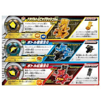BOT-64 ボトルマン ランダムコレクション Vol.04