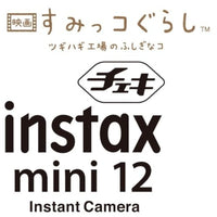 チェキ 映画すみっコぐらし ツギハギ工場のふしぎなコ