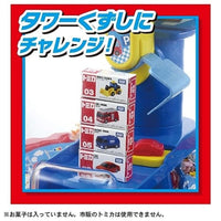 トミカ クレーンゲーム