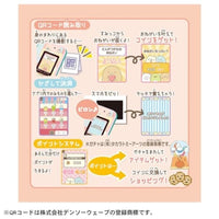 すみっコぐらし おせわでいっぱいアプリがプラス すみっコスマホ 映画すみっコぐらし ツギハギ工場のふしぎなコ