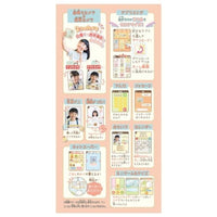 すみっコぐらし おせわでいっぱいアプリがプラス すみっコスマホ 映画すみっコぐらし ツギハギ工場のふしぎなコ