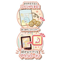 すみっコぐらし おせわでいっぱいアプリがプラス すみっコスマホ 映画すみっコぐらし ツギハギ工場のふしぎなコ