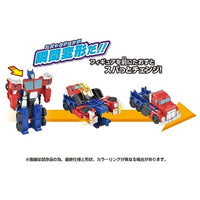 トランスフォーマー ESS-01 スパっとチェンジ オプティマスプライム