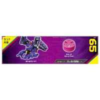 キャップ革命 ボトルマン BOT-65 ウェルチグレートG