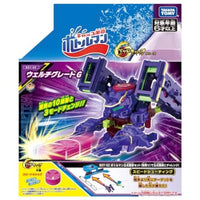 キャップ革命 ボトルマン BOT-65 ウェルチグレートG