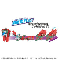 トランスフォーマー アーススパーク ESS-09 スパっとチェンジ スカルクランチャー