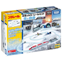プラレール 景色のカラーレールキット~雪と鉄道~