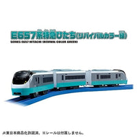 プラレール S-19 E657系特急ひたち(リバイバルカラー緑)