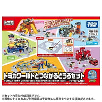 トミカワールド トミカワールドとつながるどうろセット(マイホーム付き)