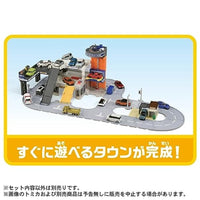 トミカワールド トミカワールドとつながるどうろセット(マイホーム付き)