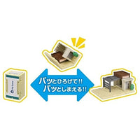 トミカワールド トミカワールドとつながるどうろセット(マイホーム付き)