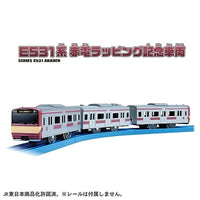 プラレール E531系 赤電ラッピング記念車両