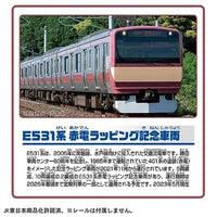 プラレール E531系 赤電ラッピング記念車両