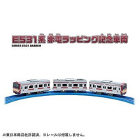 プラレール E531系 赤電ラッピング記念車両
