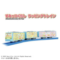 プラレール すみっコぐらし ラッピングトレイン
