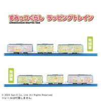 プラレール すみっコぐらし ラッピングトレイン